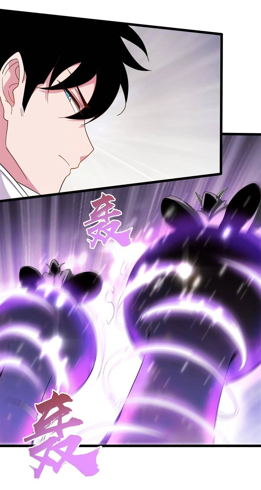 Sức Mạnh Của Ma Thần Vương Chapter 38 - 9