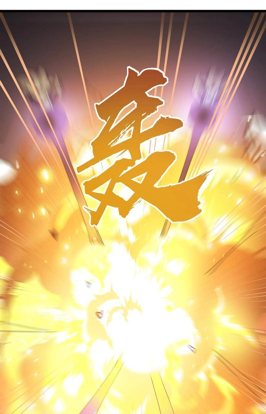 Sức Mạnh Của Ma Thần Vương Chapter 38 - 10