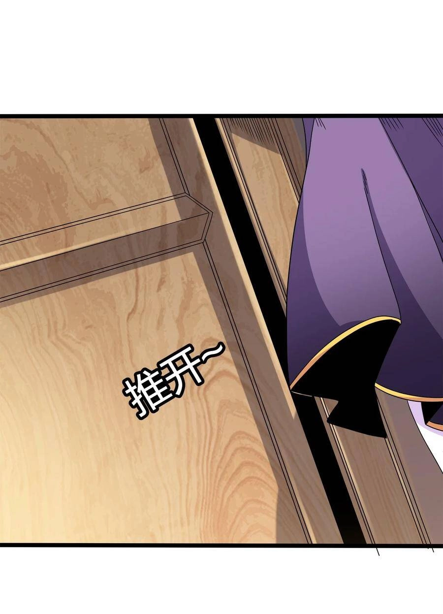 Sức Mạnh Của Ma Thần Vương Chapter 38 - 54