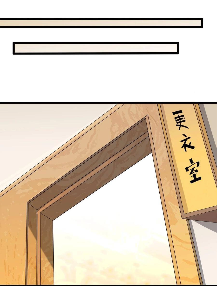 Sức Mạnh Của Ma Thần Vương Chapter 40 - 12