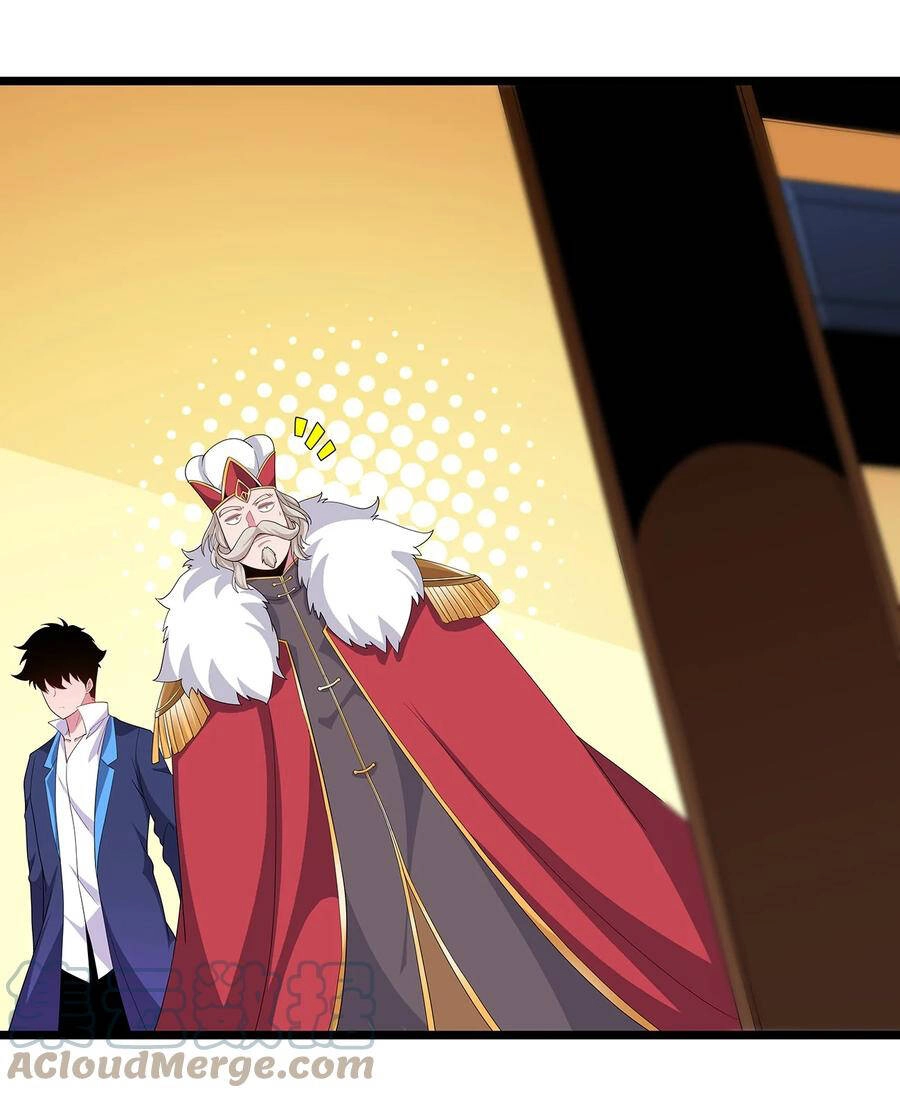 Sức Mạnh Của Ma Thần Vương Chapter 41 - 5