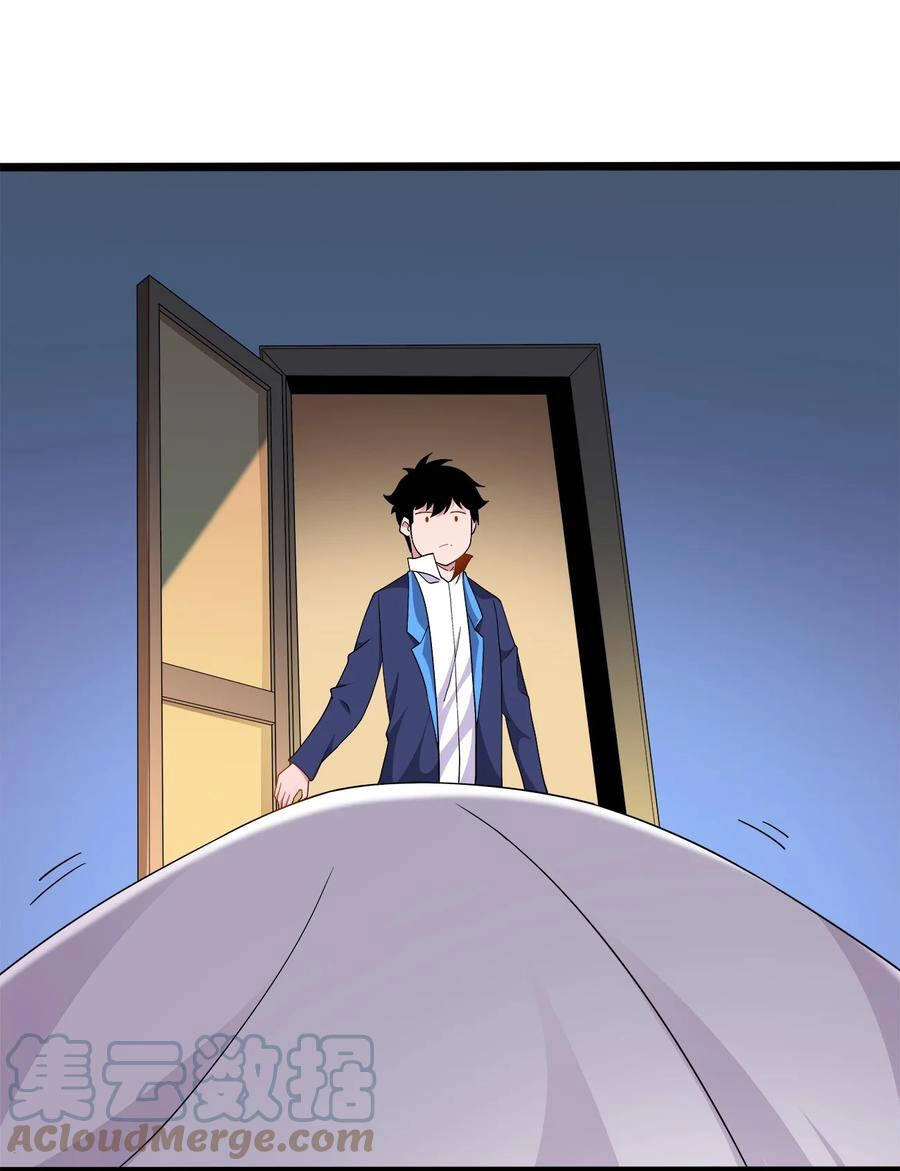 Sức Mạnh Của Ma Thần Vương Chapter 46 - 29