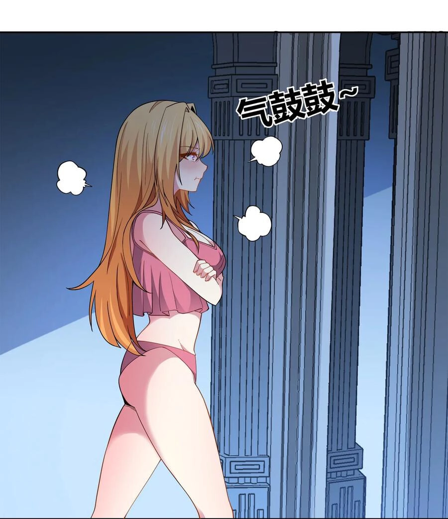 Sức Mạnh Của Ma Thần Vương Chapter 48 - 4