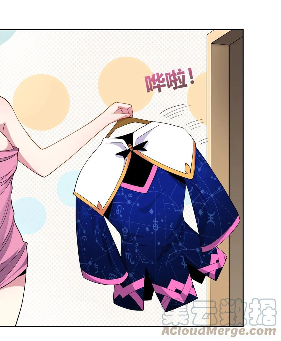 Sức Mạnh Của Ma Thần Vương Chapter 48 - 35