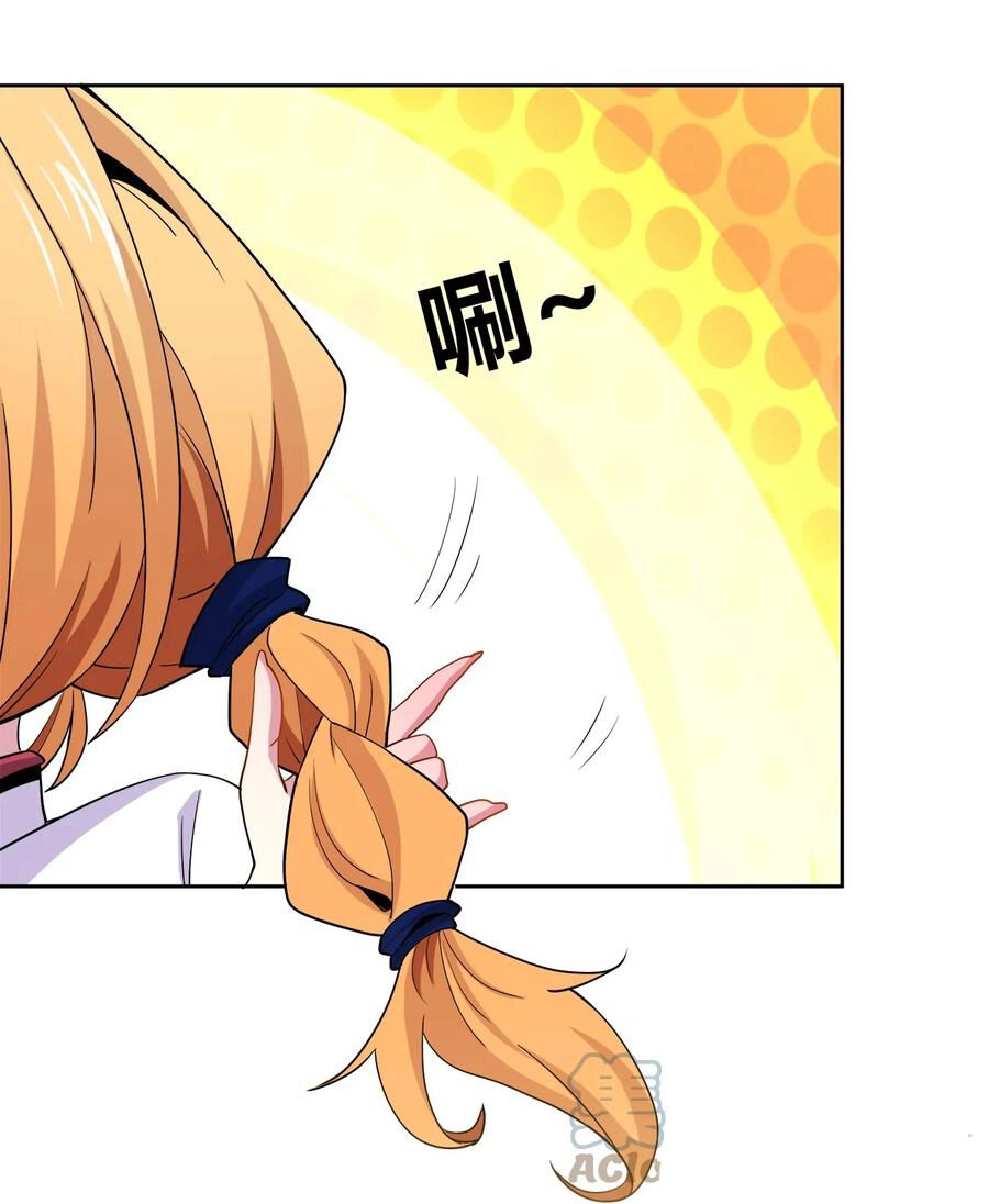 Sức Mạnh Của Ma Thần Vương Chapter 48 - 38