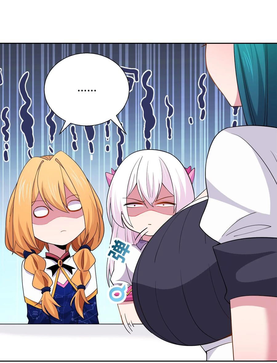 Sức Mạnh Của Ma Thần Vương Chapter 48 - 46