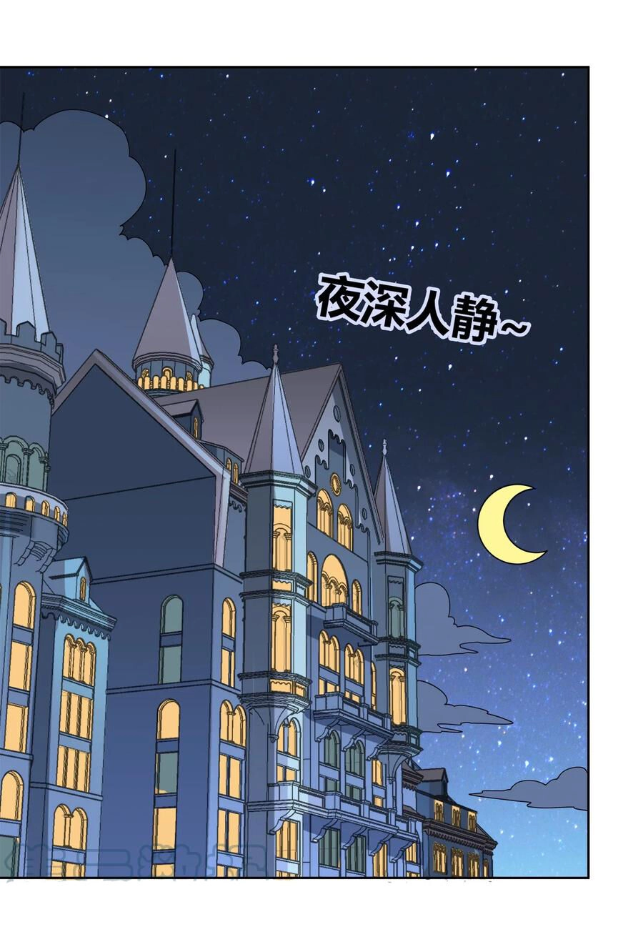 Sức Mạnh Của Ma Thần Vương Chapter 50 - 19