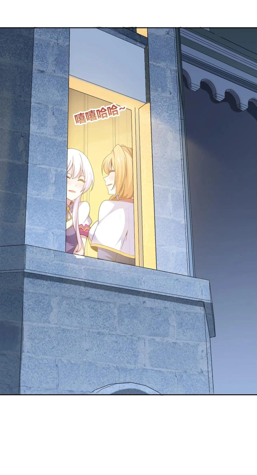 Sức Mạnh Của Ma Thần Vương Chapter 50 - 22