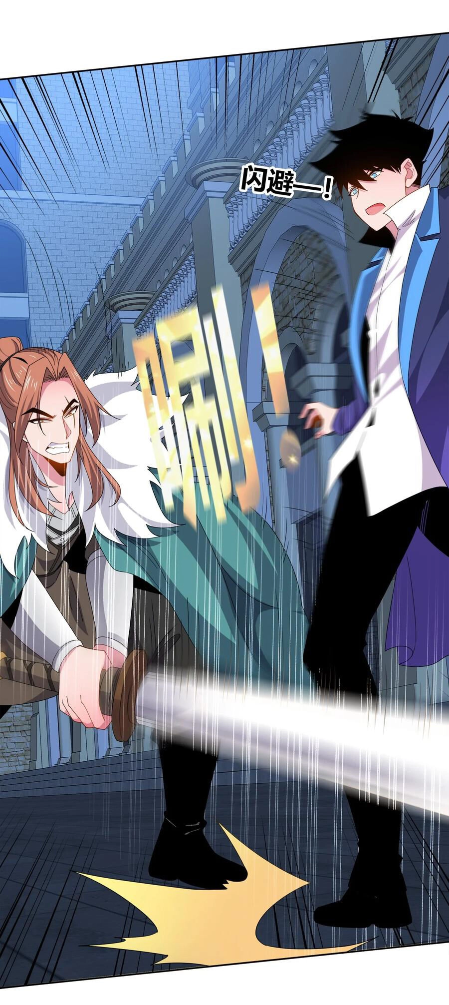 Sức Mạnh Của Ma Thần Vương Chapter 51 - 21