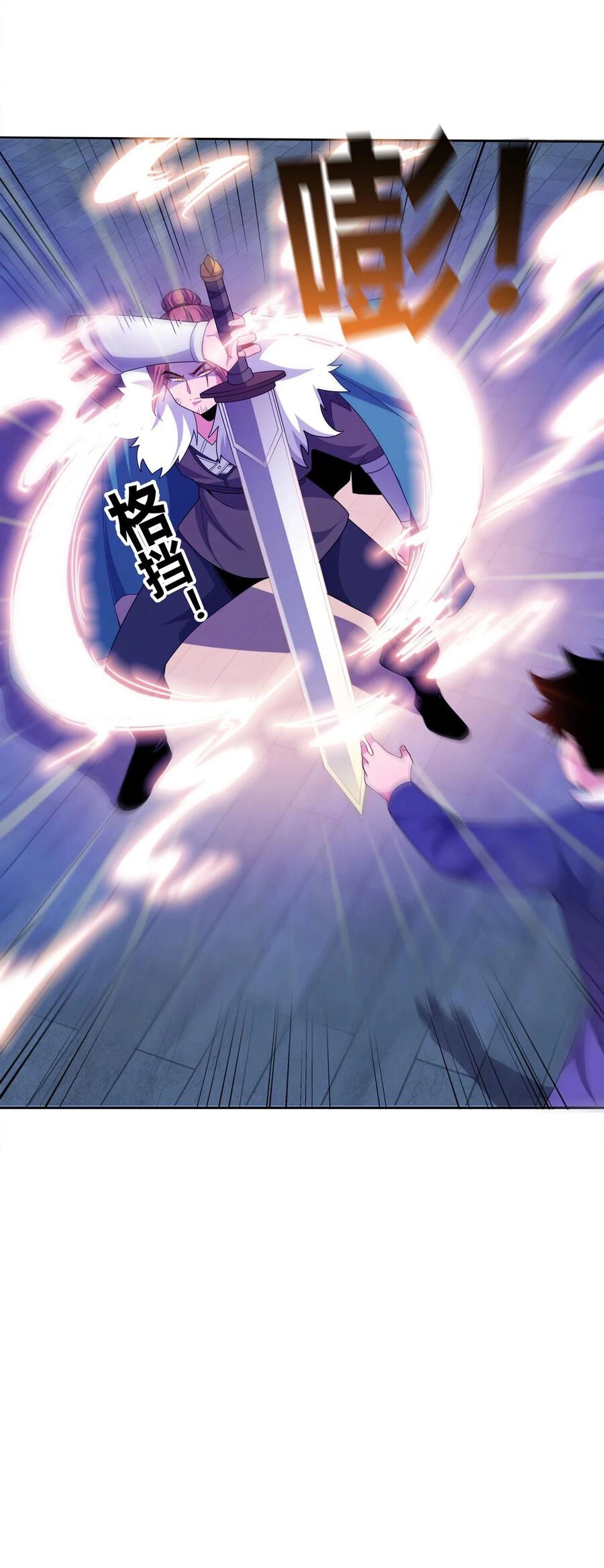 Sức Mạnh Của Ma Thần Vương Chapter 51 - 23