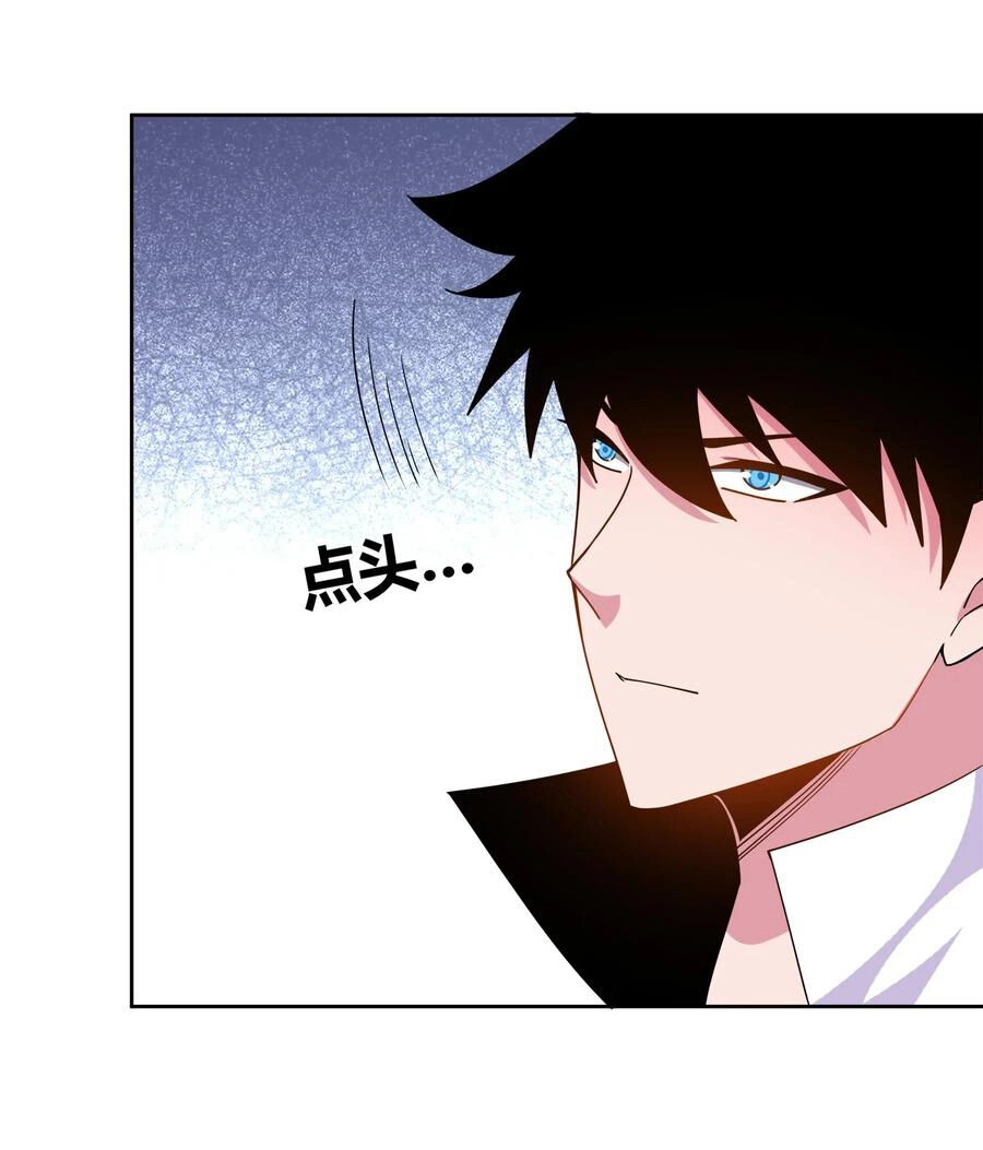 Sức Mạnh Của Ma Thần Vương Chapter 51 - 35