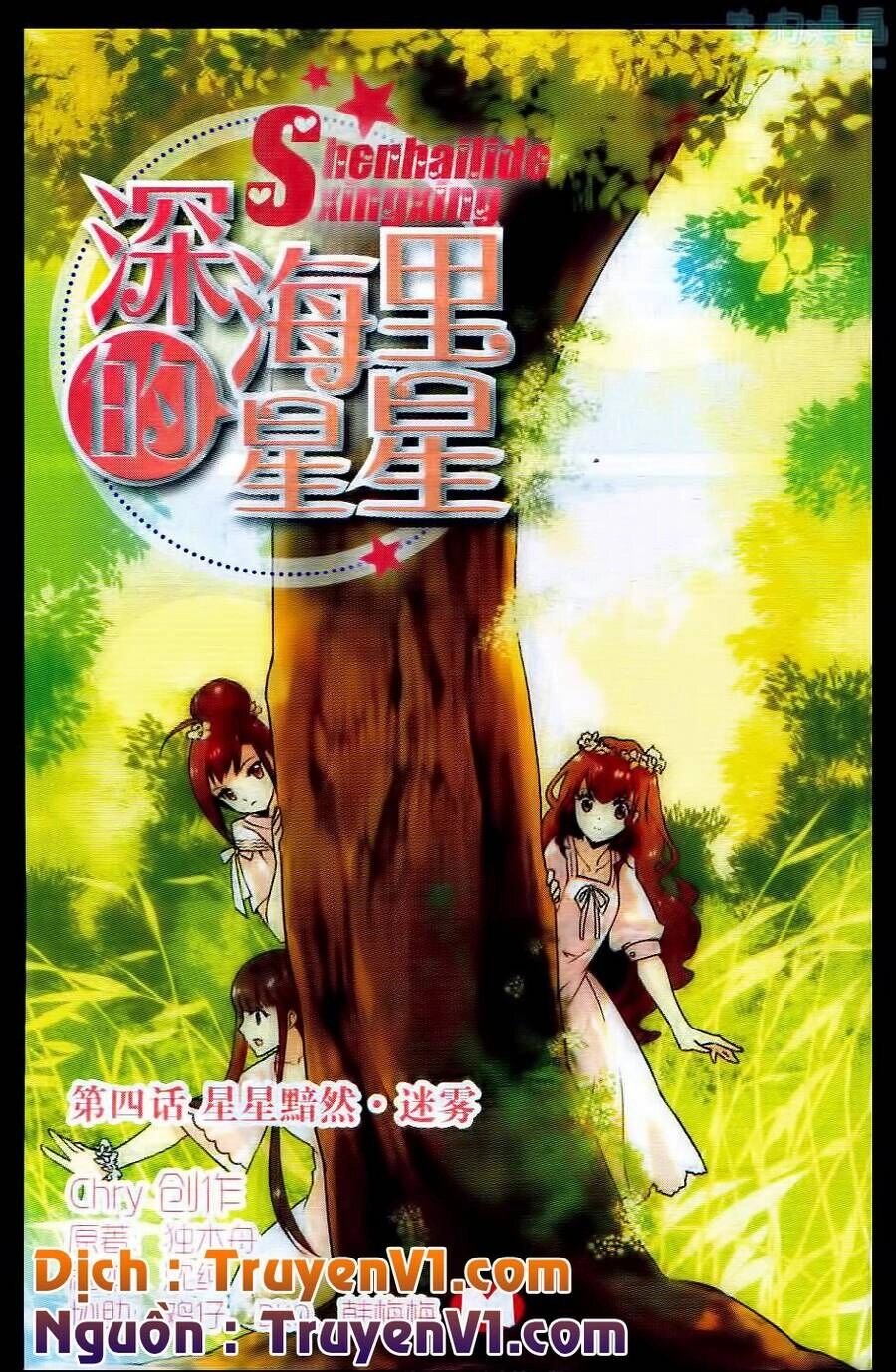 Những Vì Sao Trong Lòng Đại Dương Chapter 4 - 2