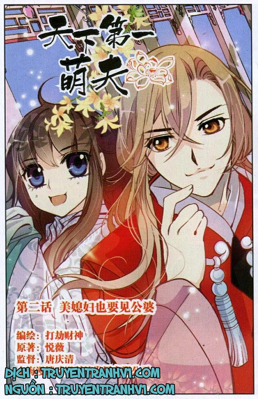 Thiên Hạ Đệ Nhất Manh Phu Chapter 2 - 1