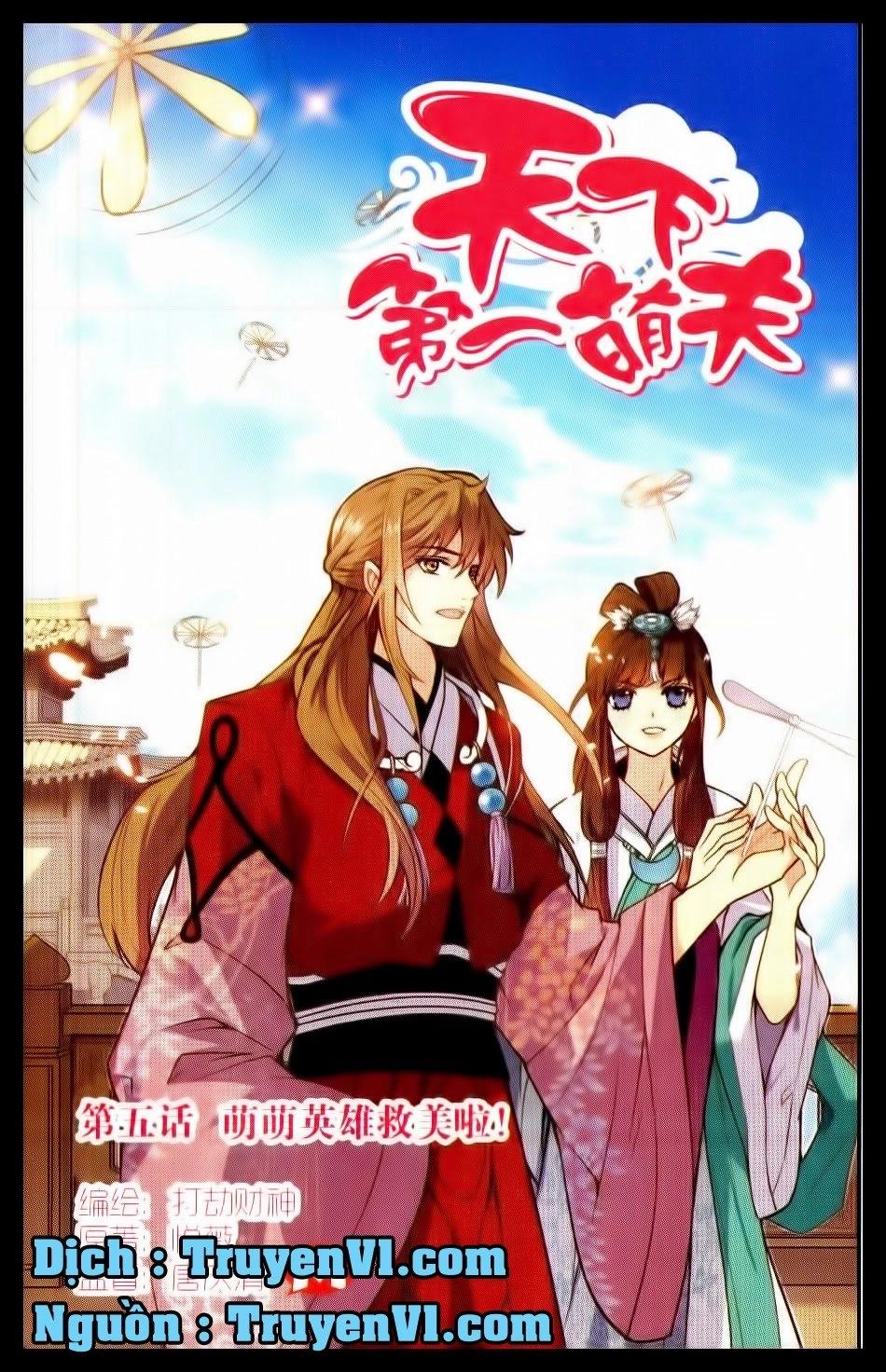 Thiên Hạ Đệ Nhất Manh Phu Chapter 5 - 1