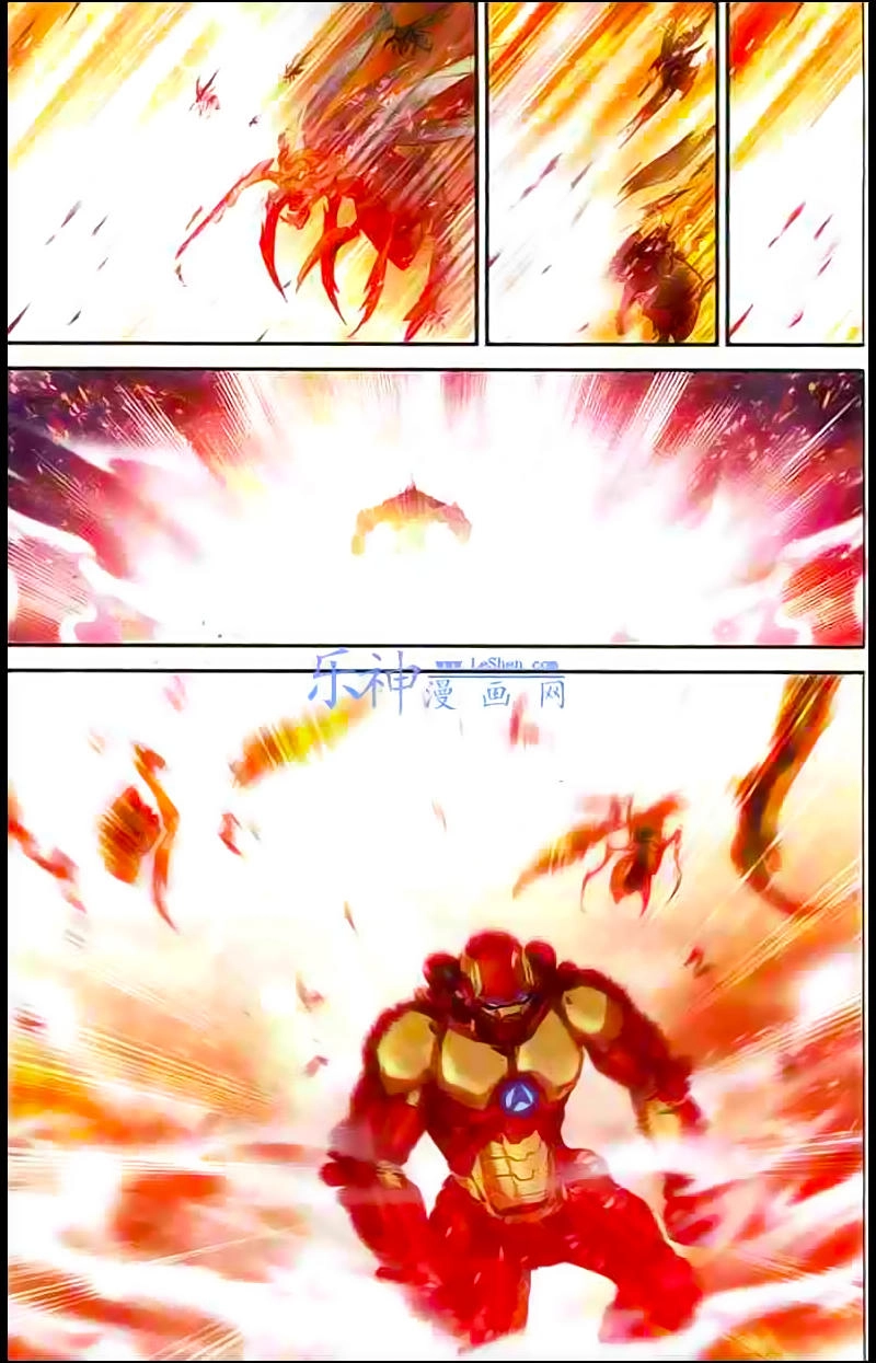 Thất Nhật Chi Hậu Chapter 4 - 14