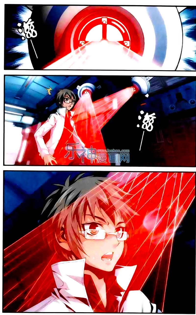 Thất Nhật Chi Hậu Chapter 12 - 21