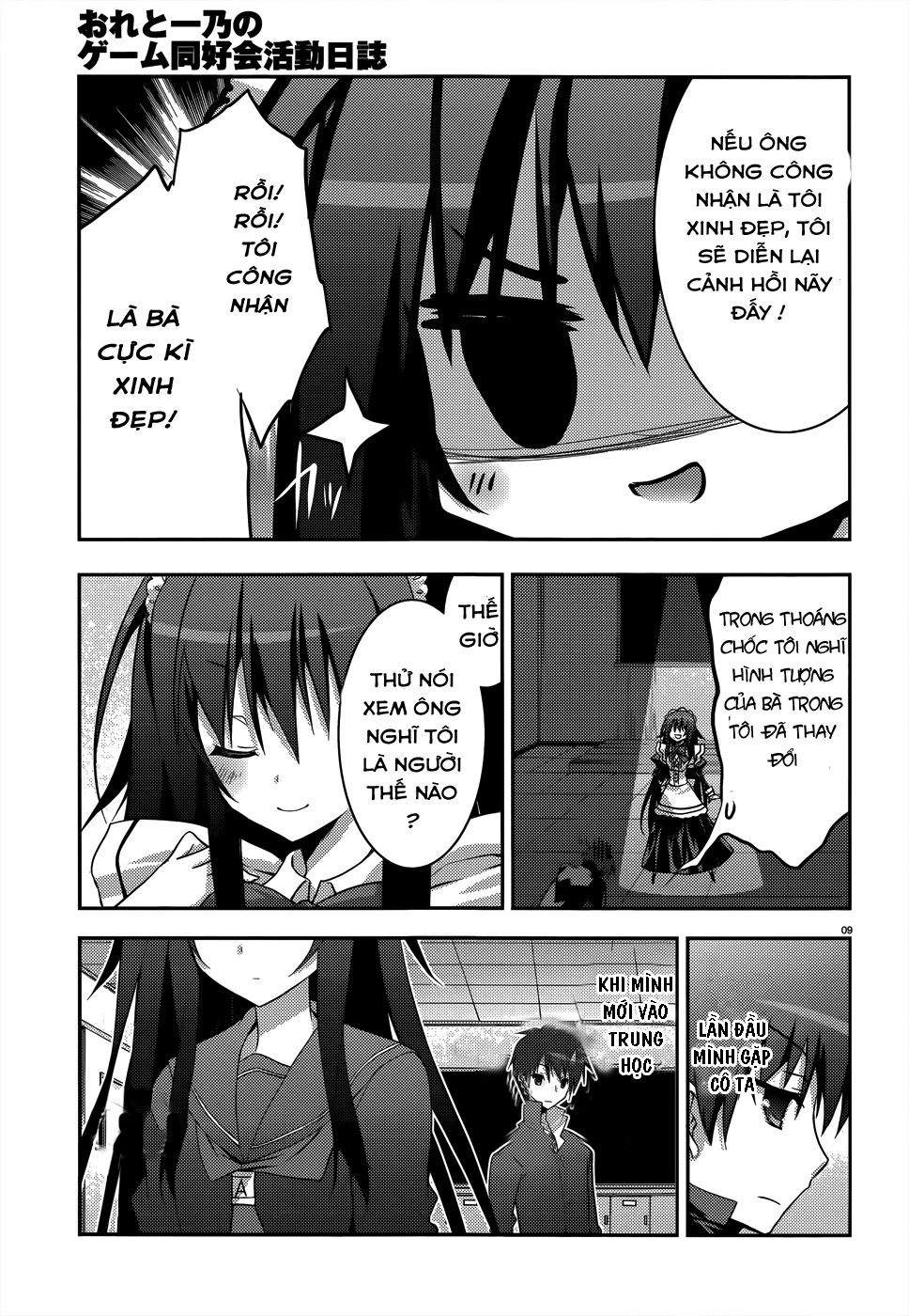 Ore To Ichino No Game Doukoukai Katsudou Nisshi Chapter 2 - 11