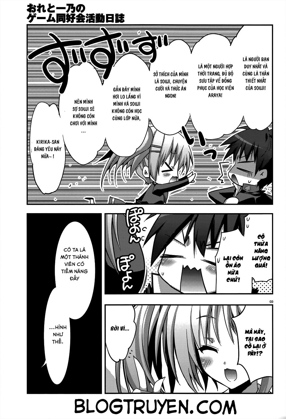 Ore To Ichino No Game Doukoukai Katsudou Nisshi Chapter 4 - 8