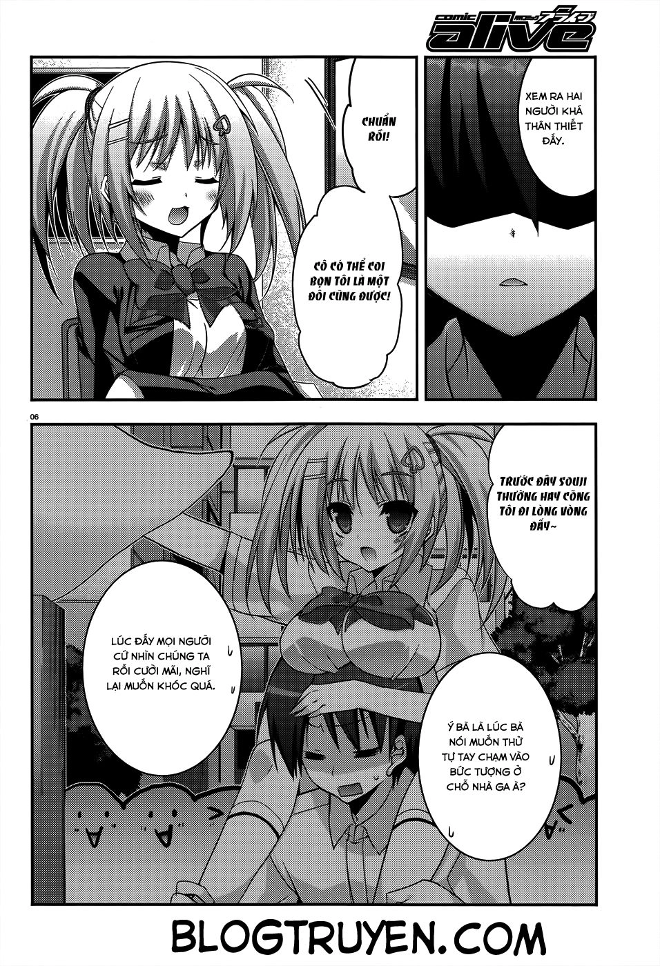 Ore To Ichino No Game Doukoukai Katsudou Nisshi Chapter 4 - 11