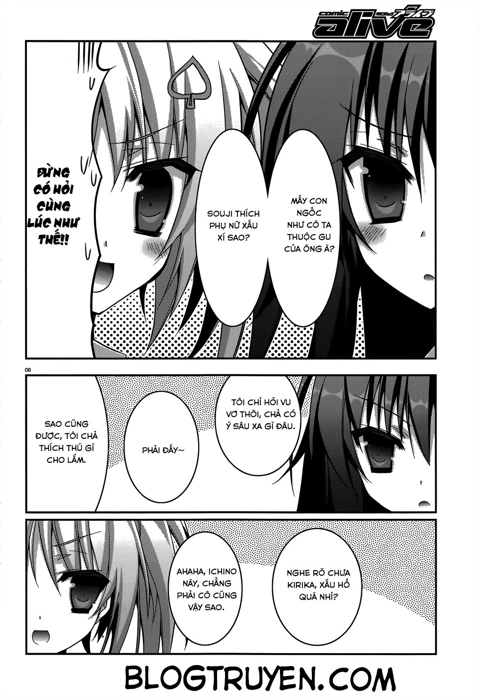 Ore To Ichino No Game Doukoukai Katsudou Nisshi Chapter 4 - 13