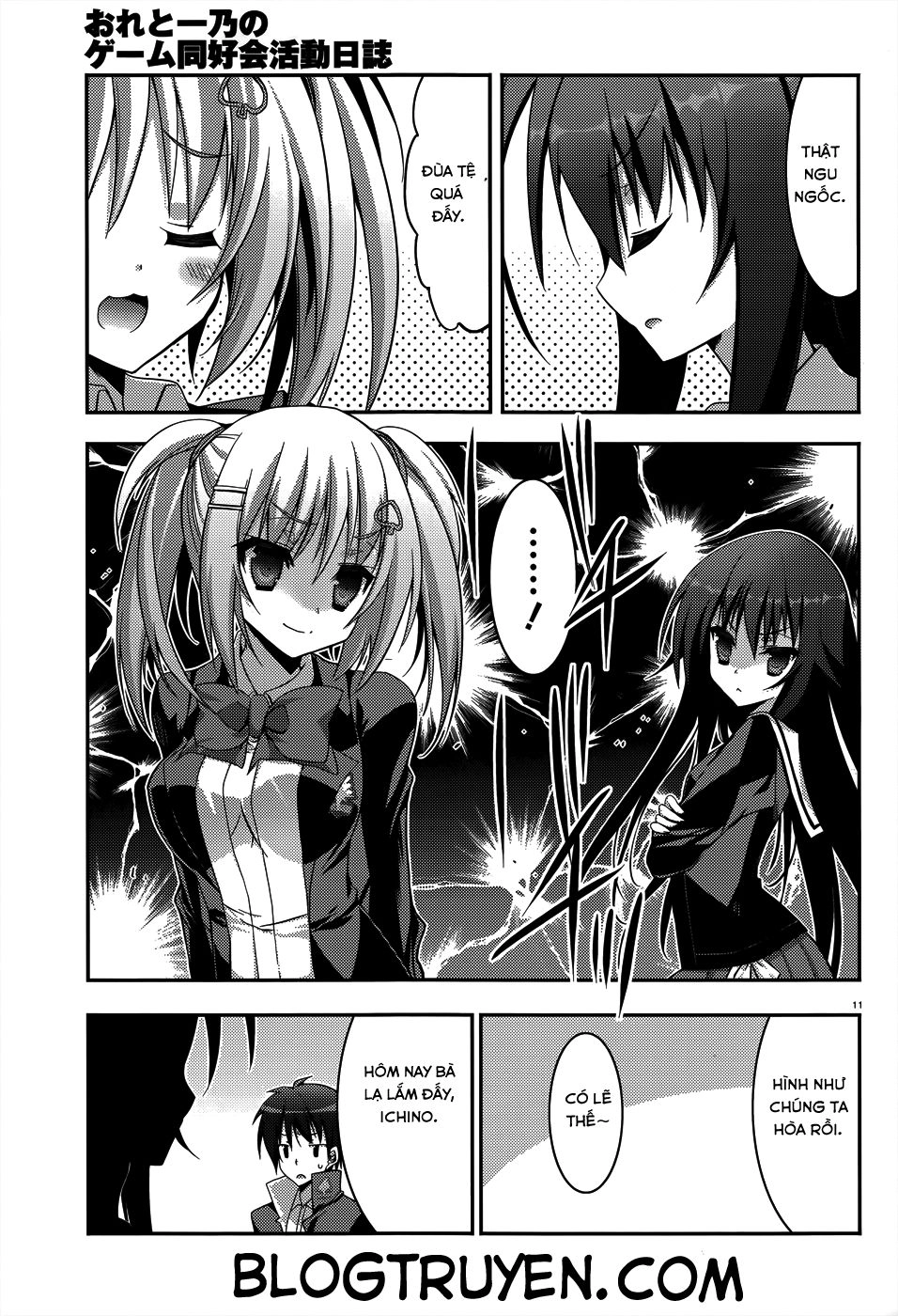 Ore To Ichino No Game Doukoukai Katsudou Nisshi Chapter 4 - 16