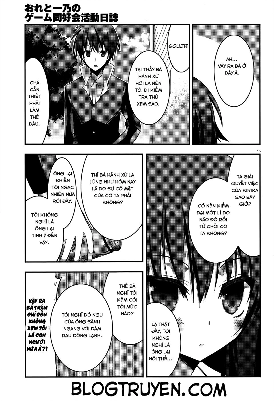 Ore To Ichino No Game Doukoukai Katsudou Nisshi Chapter 4 - 20