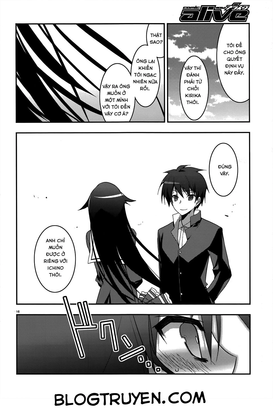 Ore To Ichino No Game Doukoukai Katsudou Nisshi Chapter 4 - 21