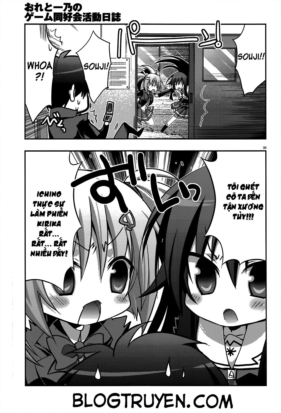 Ore To Ichino No Game Doukoukai Katsudou Nisshi Chapter 4 - 37