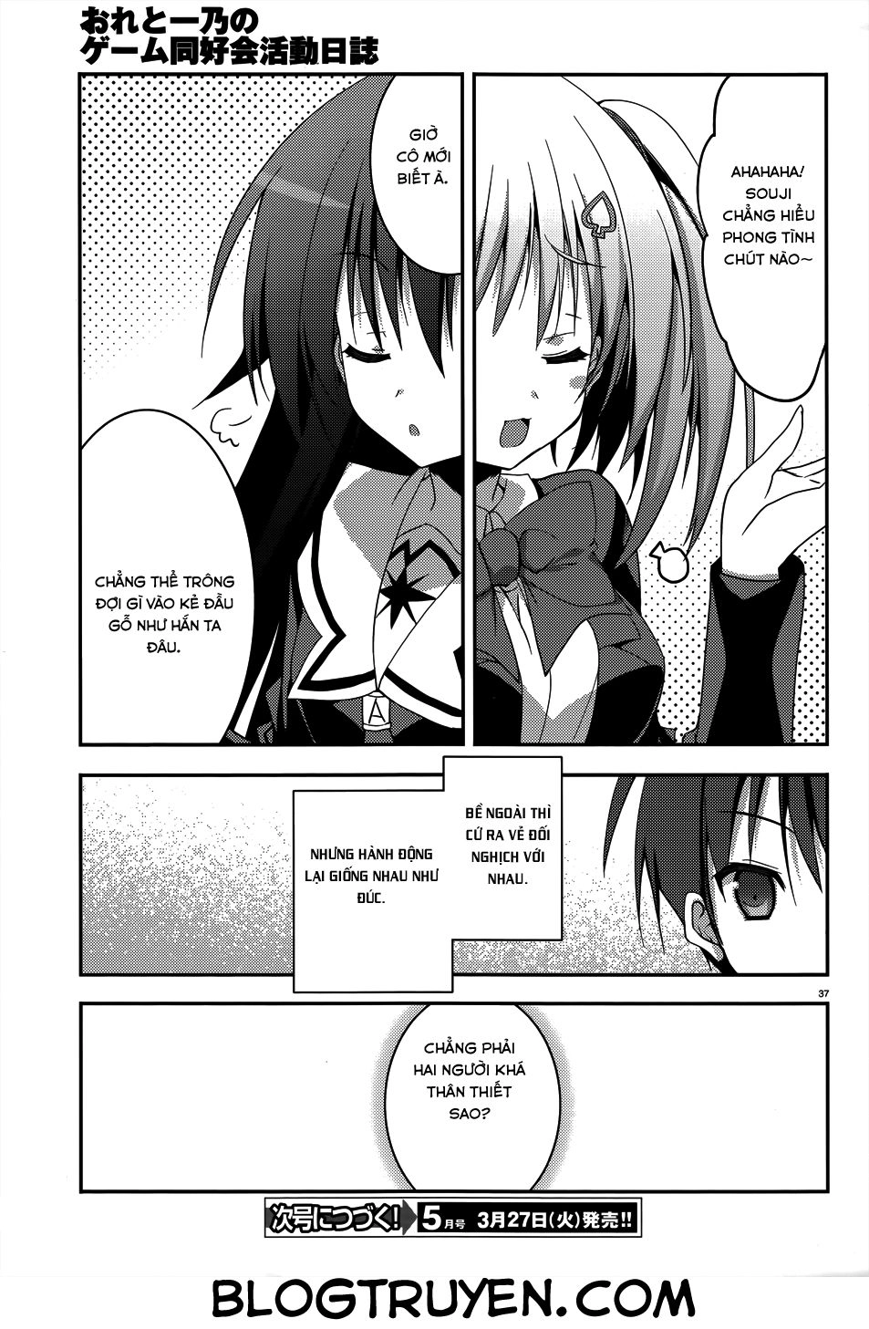 Ore To Ichino No Game Doukoukai Katsudou Nisshi Chapter 4 - 41