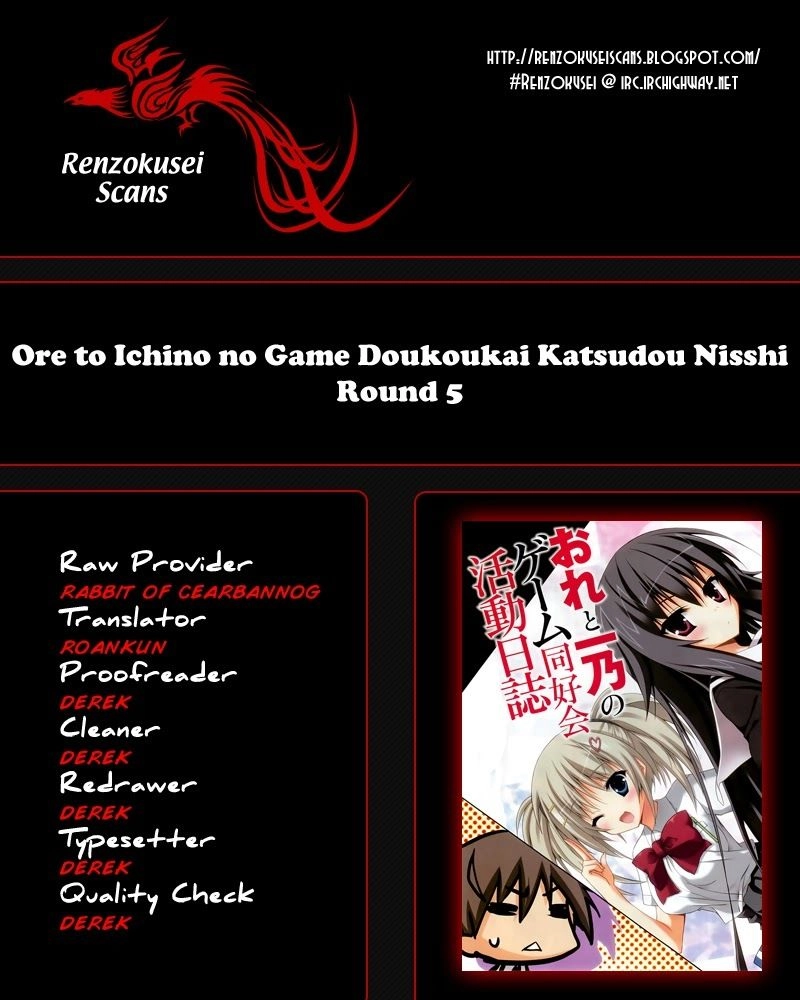 Ore To Ichino No Game Doukoukai Katsudou Nisshi Chapter 5 - 3