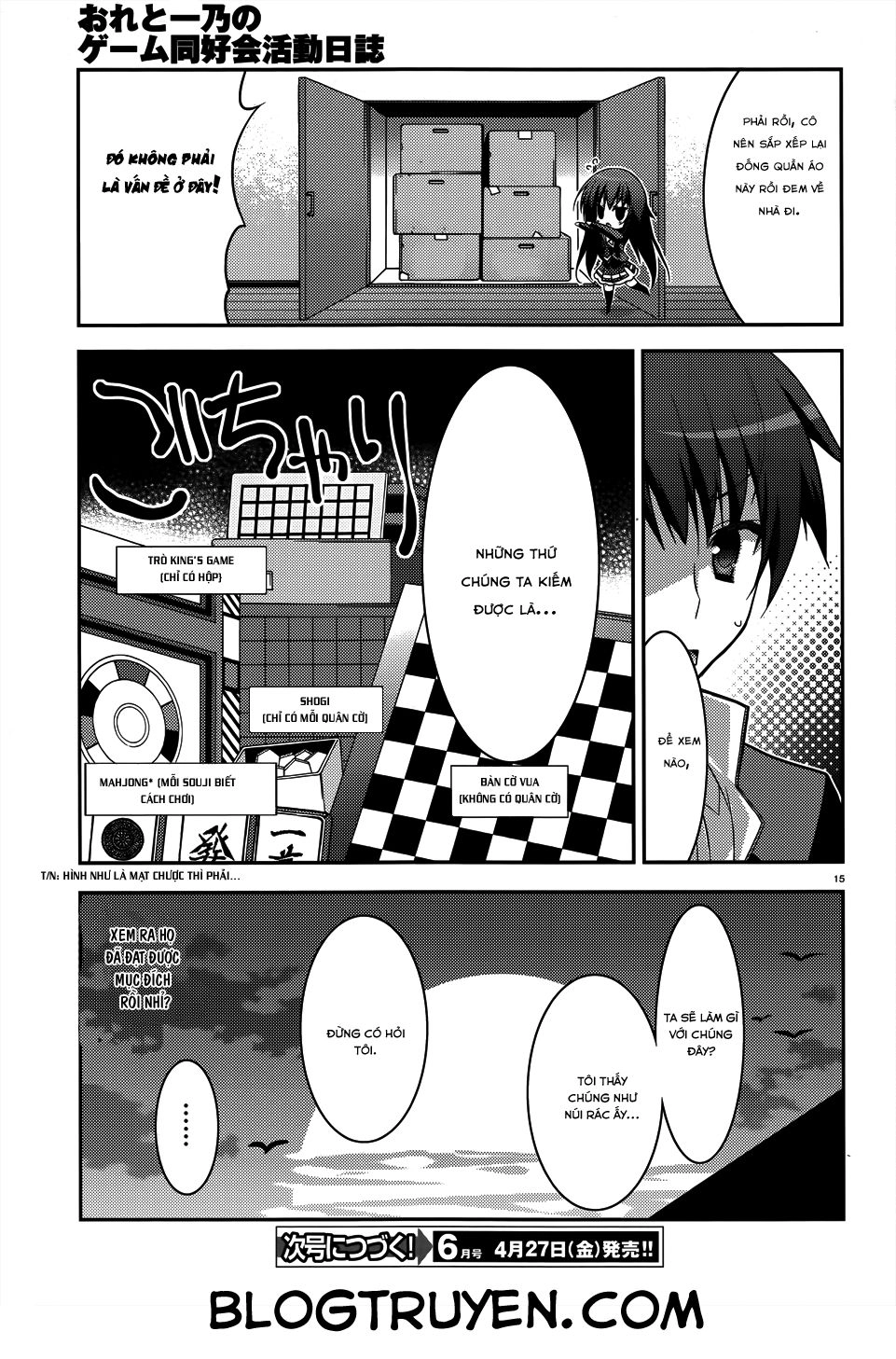 Ore To Ichino No Game Doukoukai Katsudou Nisshi Chapter 5 - 17