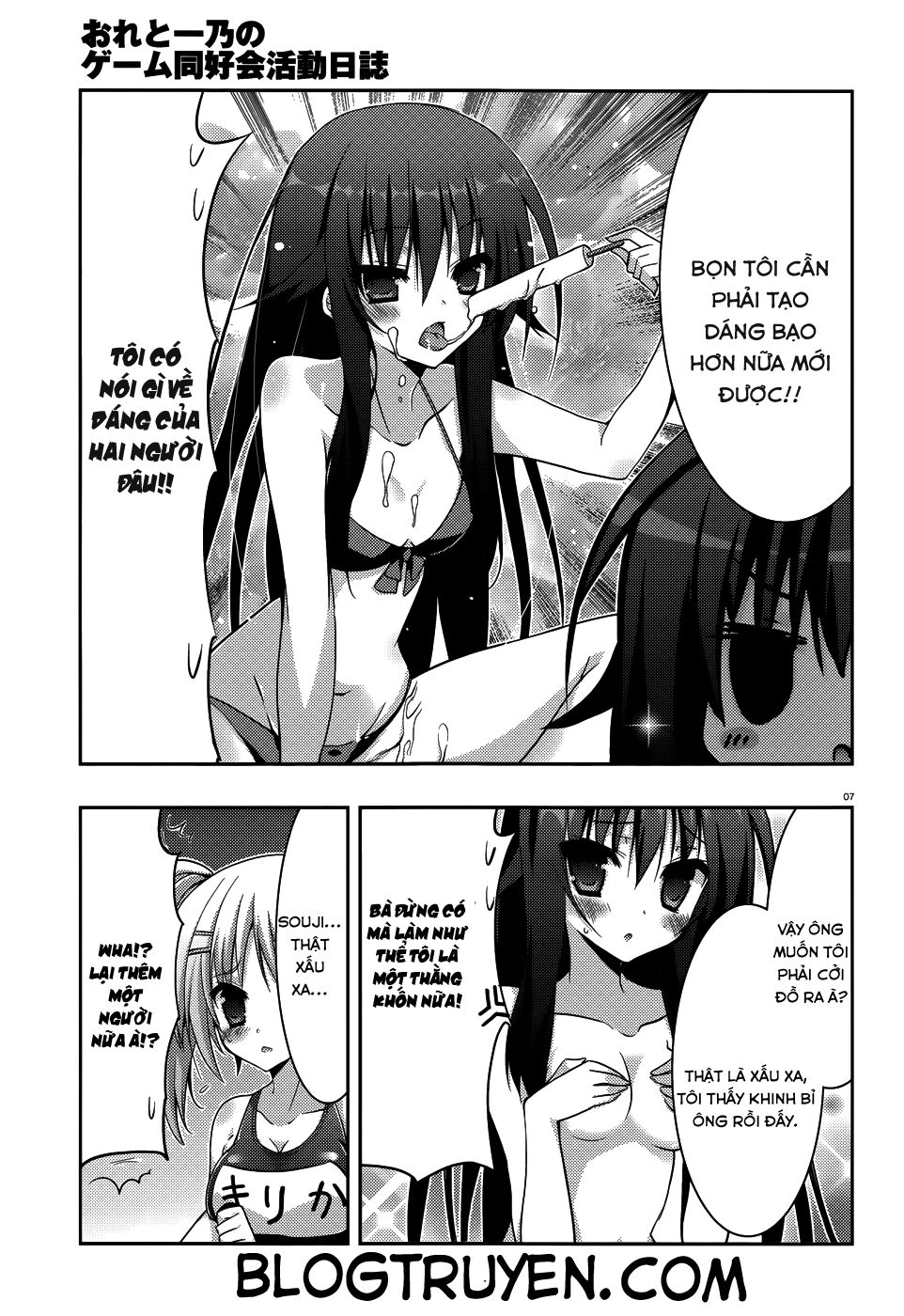 Ore To Ichino No Game Doukoukai Katsudou Nisshi Chapter 6 - 10