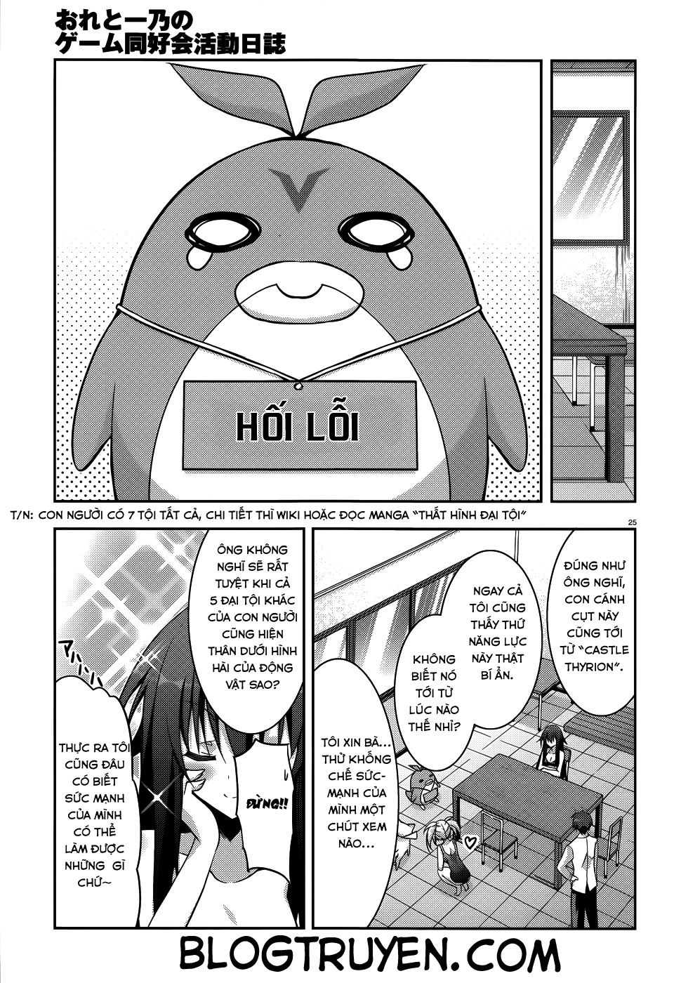 Ore To Ichino No Game Doukoukai Katsudou Nisshi Chapter 6 - 28