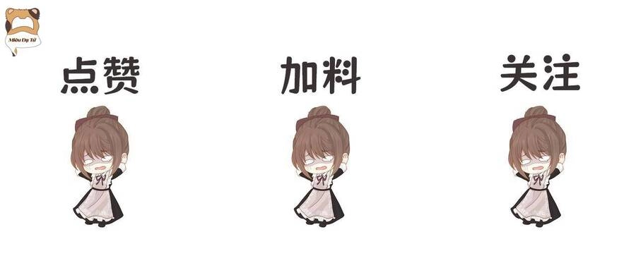 Ngày Tháng Được Giáo Chủ Đại Nhân Sủng Ái Chapter 6 - 46