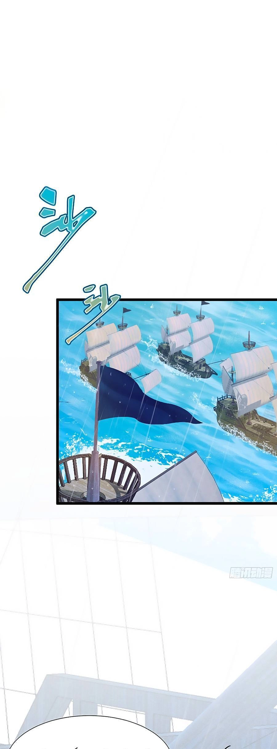 Ngày Tháng Được Giáo Chủ Đại Nhân Sủng Ái Chapter 11 - 24