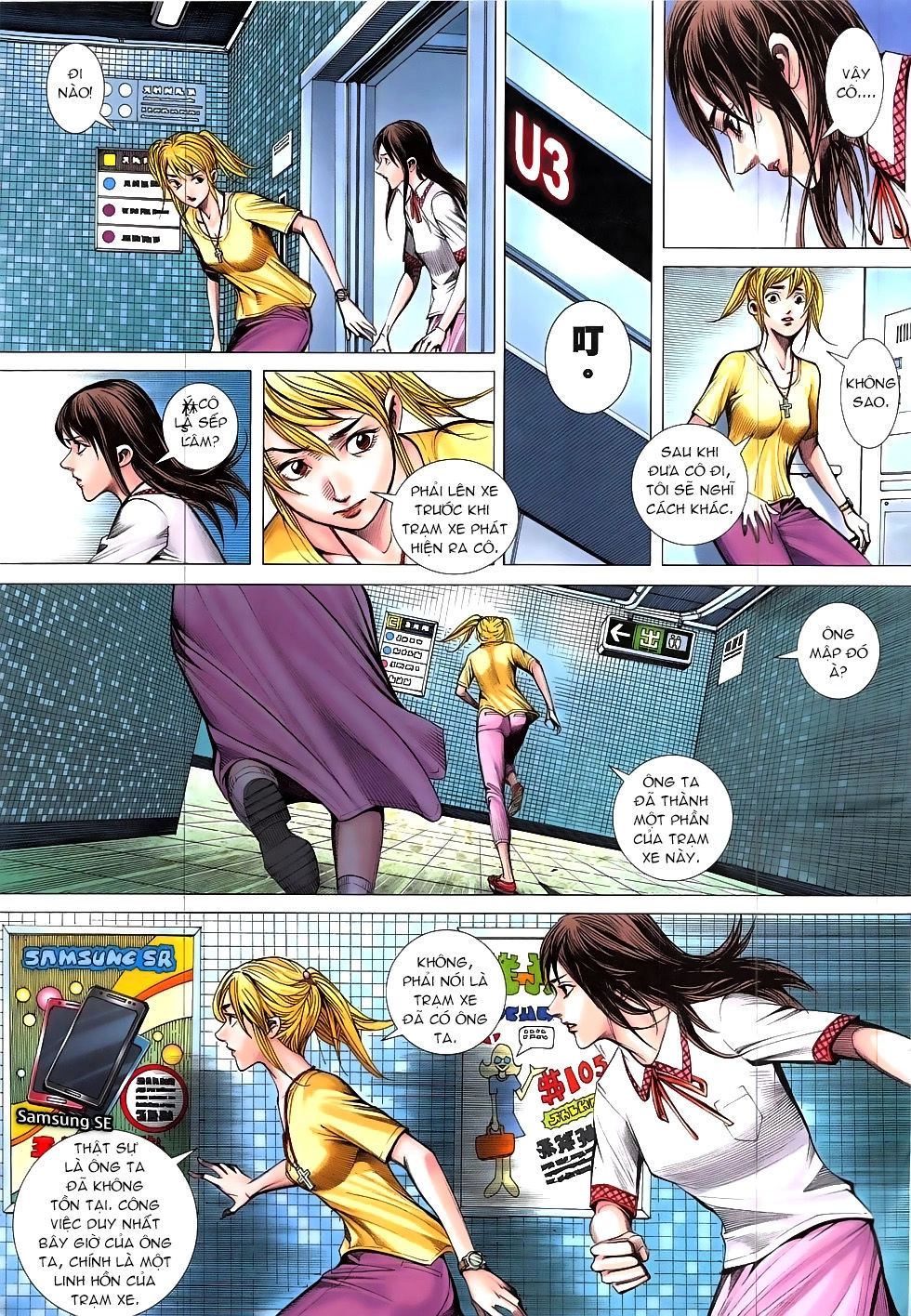 Nhà Ga Như Nguyệt Chapter 3 - 11