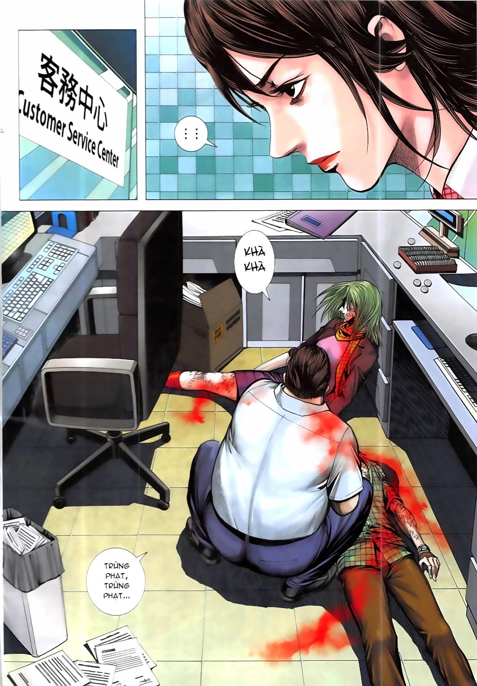 Nhà Ga Như Nguyệt Chapter 3 - 12