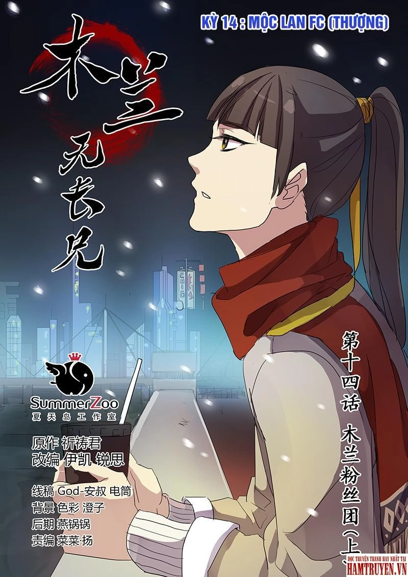 Mộc Lan Vô Trưởng Huynh Chapter 14 - 2