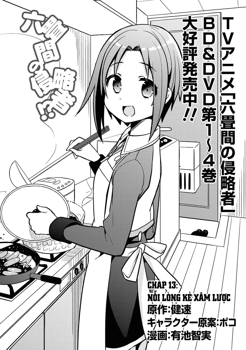 Rokujouma No Shinryakusha Chapter 13 - 2