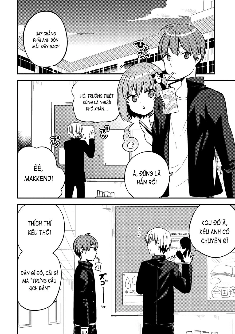 Rokujouma No Shinryakusha Chapter 21 - 17