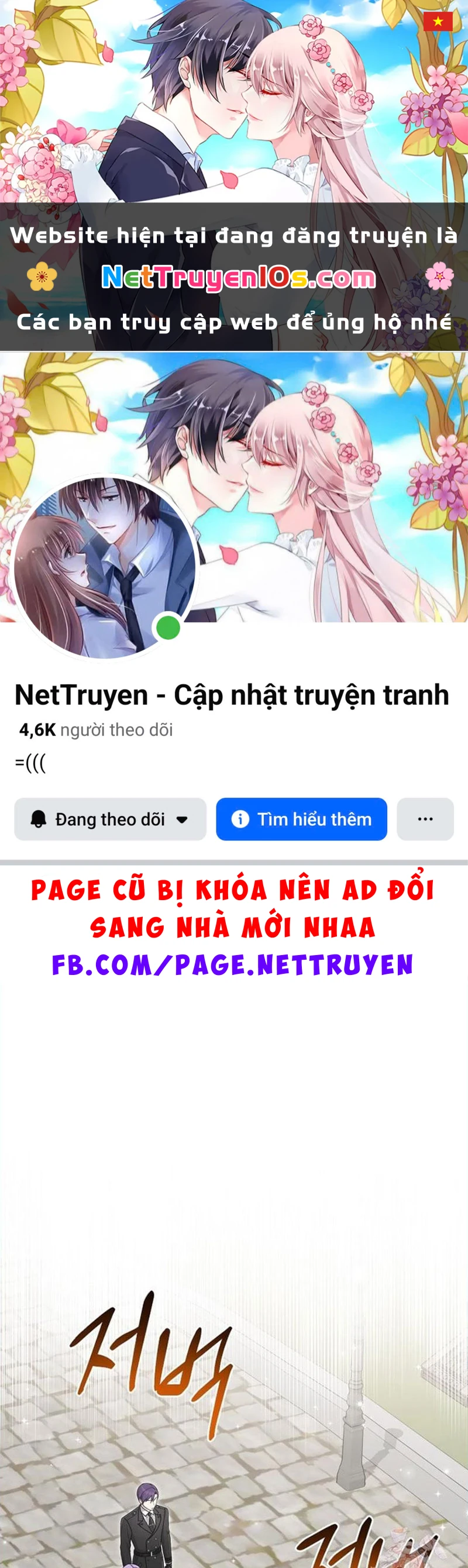 Tôi Đã Diễn Tròn Vai Một Đứa Con Gái Nuôi Chapter 104 - 1