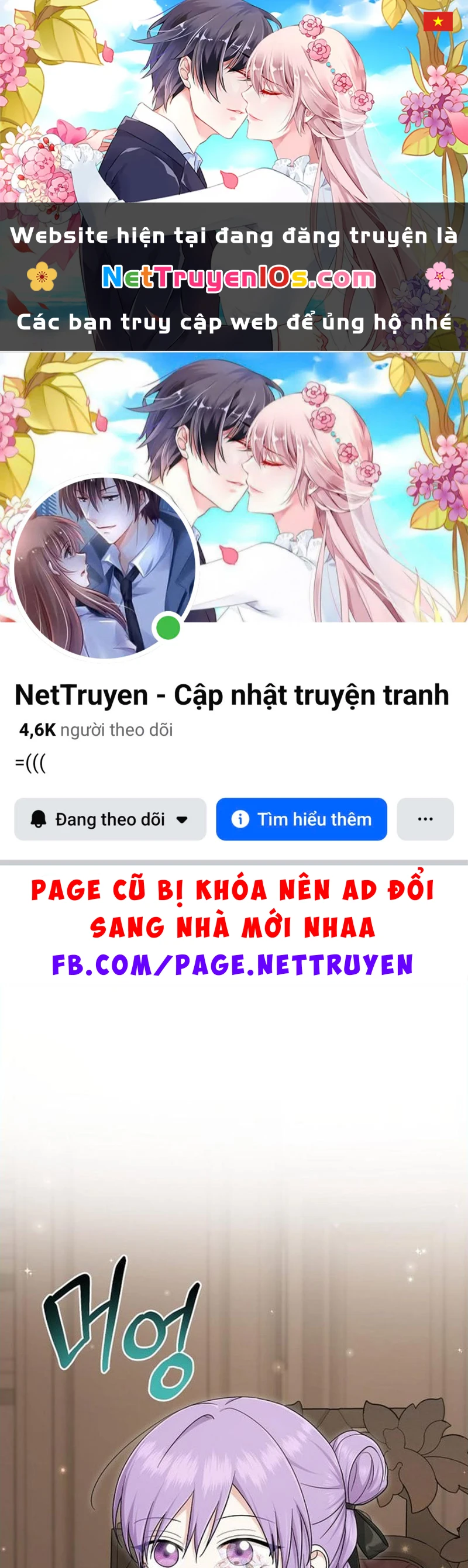 Tôi Đã Diễn Tròn Vai Một Đứa Con Gái Nuôi Chapter 109 - 1