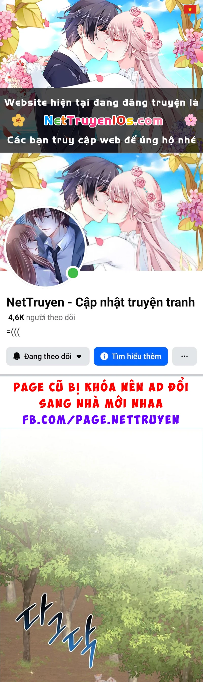Tôi Đã Diễn Tròn Vai Một Đứa Con Gái Nuôi Chapter 111 - 1