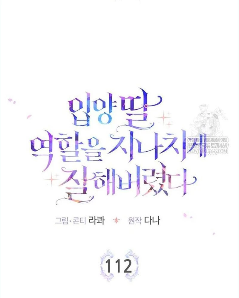 Tôi Đã Diễn Tròn Vai Một Đứa Con Gái Nuôi Chapter 112 - 46