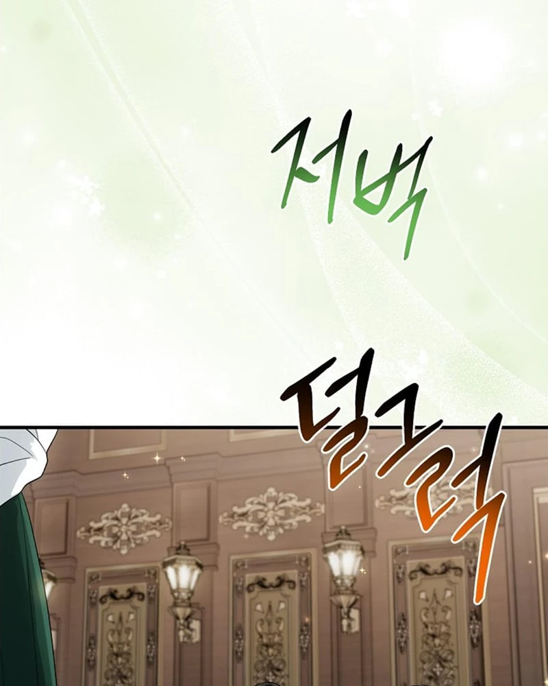 Tôi Đã Diễn Tròn Vai Một Đứa Con Gái Nuôi Chapter 119 - 61