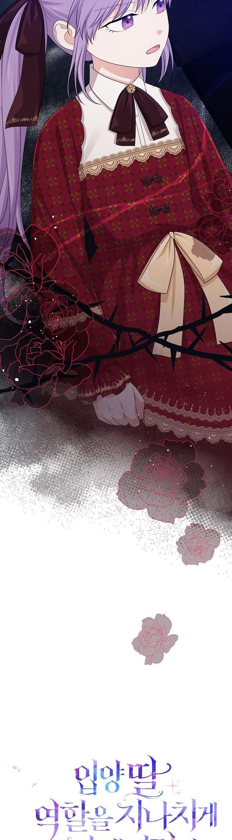 Tôi Đã Diễn Tròn Vai Một Đứa Con Gái Nuôi Chapter 33 - 15