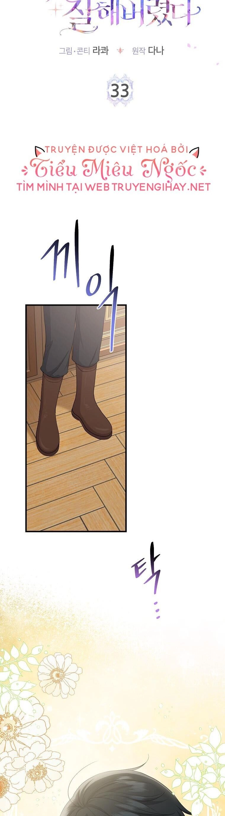 Tôi Đã Diễn Tròn Vai Một Đứa Con Gái Nuôi Chapter 33 - 16