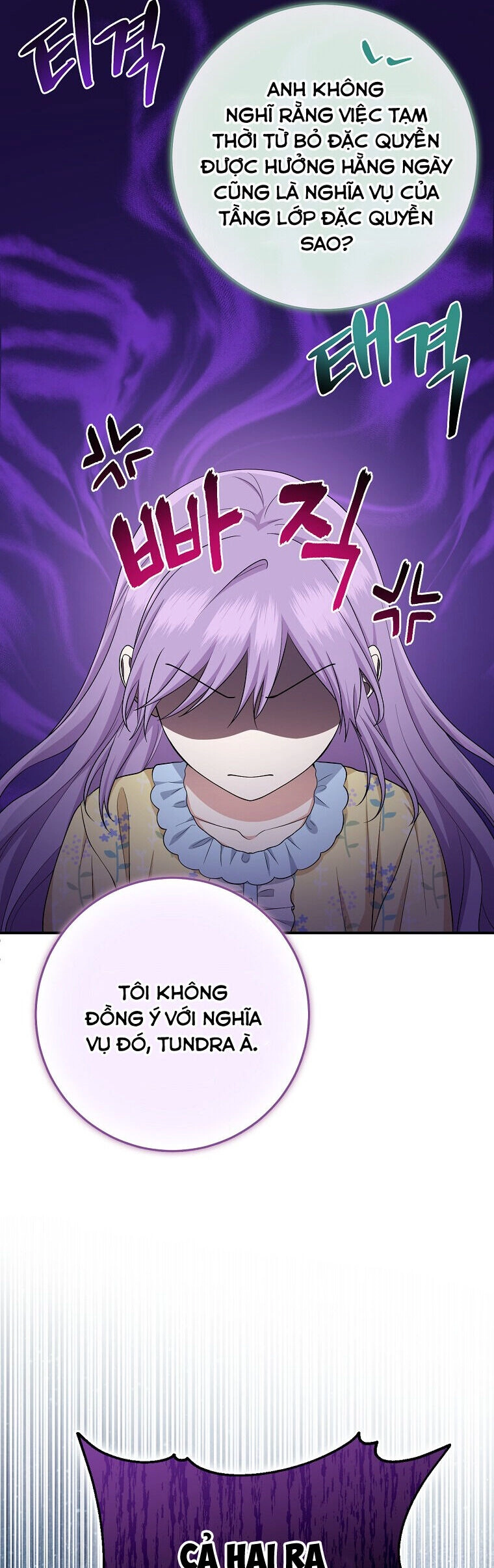 Tôi Đã Diễn Tròn Vai Một Đứa Con Gái Nuôi Chapter 39 - 6