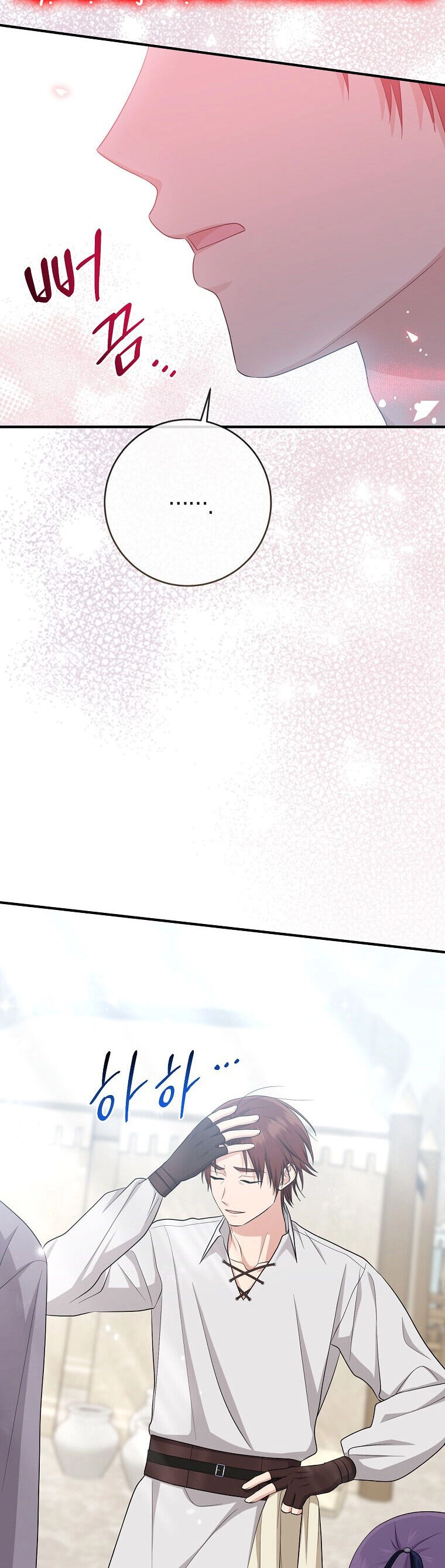 Tôi Đã Diễn Tròn Vai Một Đứa Con Gái Nuôi Chapter 39 - 30