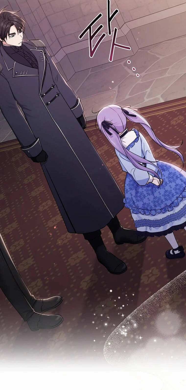 Tôi Đã Diễn Tròn Vai Một Đứa Con Gái Nuôi Chapter 1 - 58